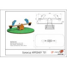 Качалка-балансир «Дельфины» ARMSBABY 701